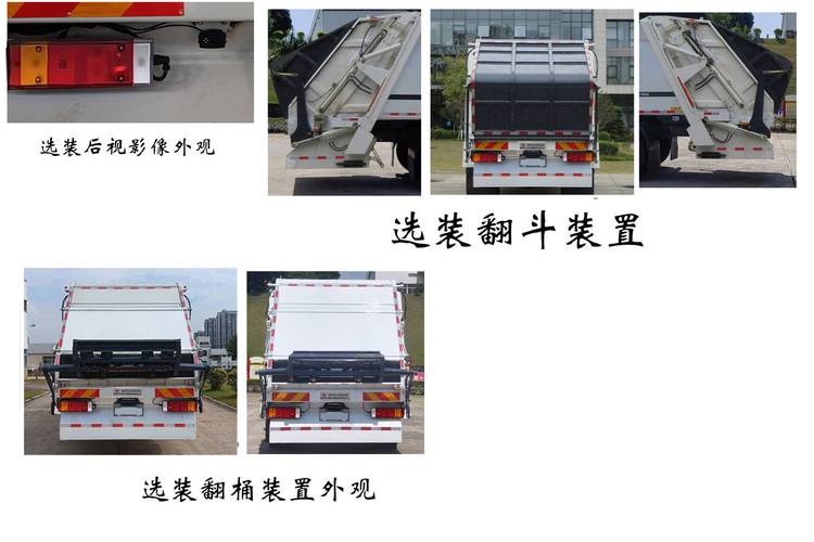 福龙马插电式混动垃圾车申报:动力强劲 能否打开环卫车市场?