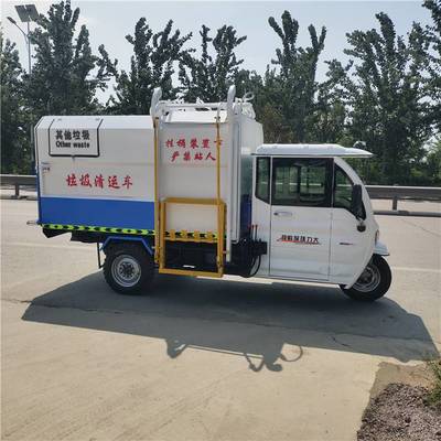 小型环卫电动垃圾车挂桶自卸清运车小区物业工厂用三轮四轮垃圾车