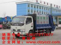供应4方压缩式垃圾车销售电话13677217677垃圾车型号|垃圾车配件|垃圾车价格_纺织、皮革_世界工厂网中国产品信息库